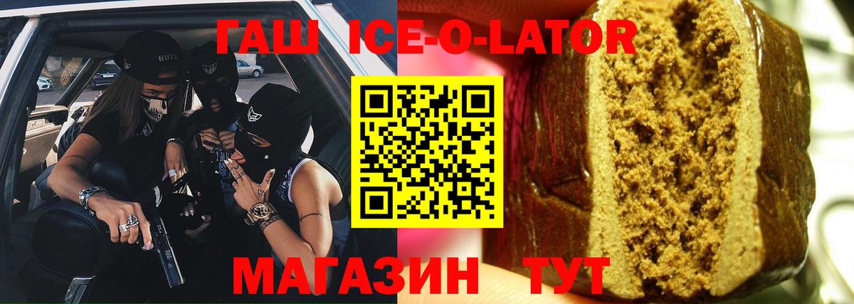 АМФЕТАМИН Калач-на-Дону