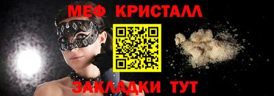 ГАЛЛЮЦИНОГЕННЫЕ ГРИБЫ Бийск