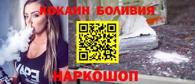 кокаин VHQ Берёзовский