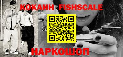 кокаин VHQ Берёзовский