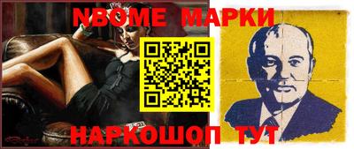 ГАЛЛЮЦИНОГЕННЫЕ ГРИБЫ Бийск
