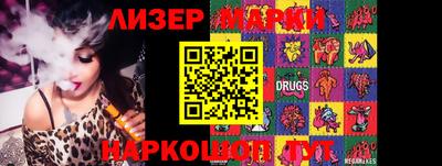ГАЛЛЮЦИНОГЕННЫЕ ГРИБЫ Бийск