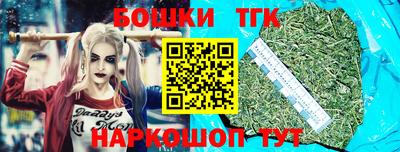 ГАЛЛЮЦИНОГЕННЫЕ ГРИБЫ Бийск