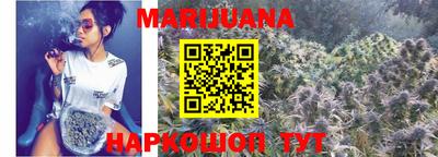 ГАЛЛЮЦИНОГЕННЫЕ ГРИБЫ Бийск