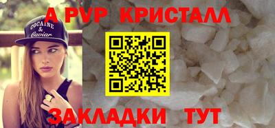ГАЛЛЮЦИНОГЕННЫЕ ГРИБЫ Бийск