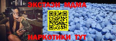 соль ск Беслан