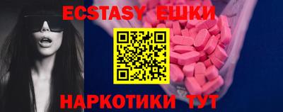 эйфоретик Канаш