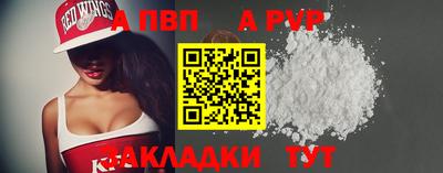 ГАЛЛЮЦИНОГЕННЫЕ ГРИБЫ Бийск