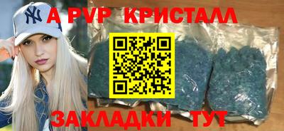 ГАЛЛЮЦИНОГЕННЫЕ ГРИБЫ Бийск