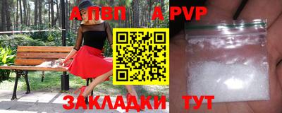 ГАЛЛЮЦИНОГЕННЫЕ ГРИБЫ Бийск