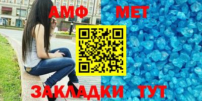 ГАЛЛЮЦИНОГЕННЫЕ ГРИБЫ Бийск