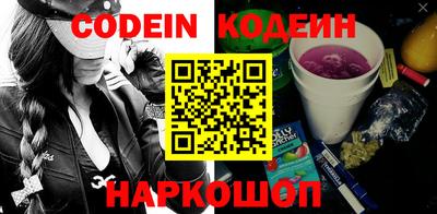 ГАЛЛЮЦИНОГЕННЫЕ ГРИБЫ Бийск