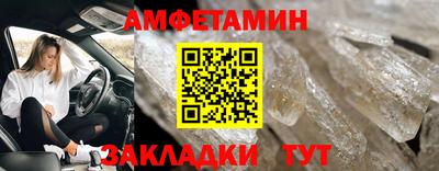 ГАЛЛЮЦИНОГЕННЫЕ ГРИБЫ Бийск