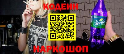 кокаин VHQ Камышлов