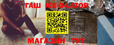 скорость Кандалакша