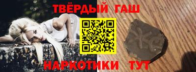 ГАЛЛЮЦИНОГЕННЫЕ ГРИБЫ Бийск