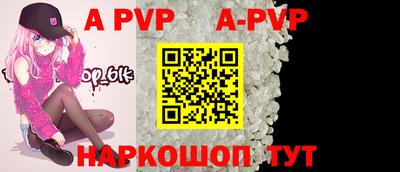 ГАЛЛЮЦИНОГЕННЫЕ ГРИБЫ Бийск