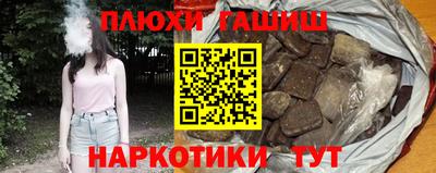 ГАЛЛЮЦИНОГЕННЫЕ ГРИБЫ Бийск