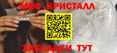 ГАЛЛЮЦИНОГЕННЫЕ ГРИБЫ Бийск