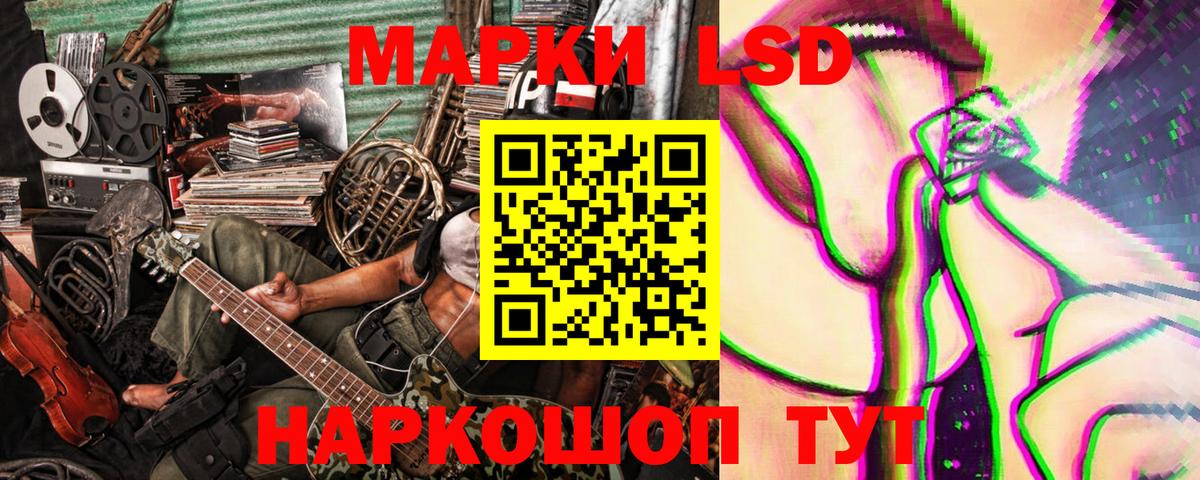 Калач-на-Дону  Марки 25I-NBOMe 1,5мг  Марки 25I-NBOMe  Вход с VPN 