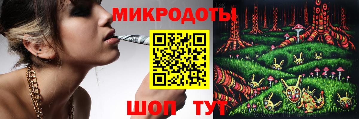 Калач-на-Дону  АМФ кристаллы  Меф   Мефедрон  Конопля  Вход с VPN  Alpha PVP СОЛЬ кристаллы  Кокаин  Лсд 25 