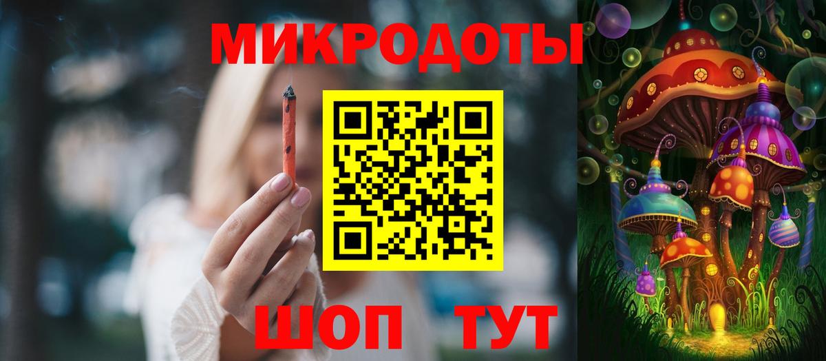 где продают наркотики  Вход с VPN  Калач-на-Дону  Псилоцибиновые грибы Psilocybe 