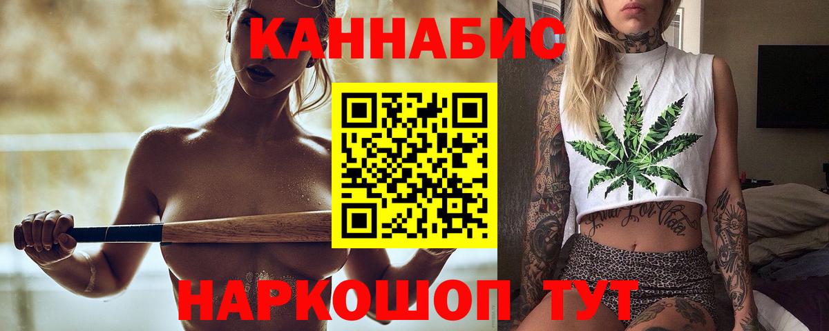 Марихуана ГИДРОПОН Калач-на-Дону